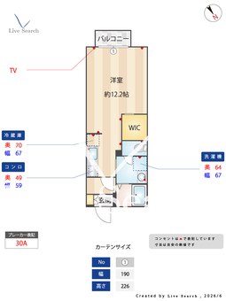 6144130ベルヴィルC 103 【群馬県桐生駅】 の間取り図