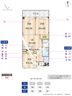 プリムローズコート 105 【兵庫県立花駅】 の間取り図