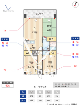 エバーライフ東平尾公園 813 【福岡県福岡空港駅】 の間取り図