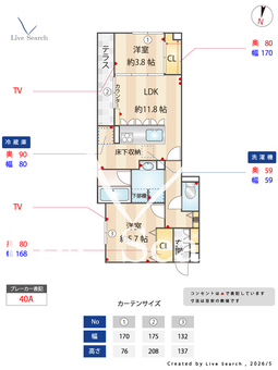 クラシスト三津屋南 101 【大阪府阪急電鉄神戸線　神崎川駅　徒歩14分】 の間取り図