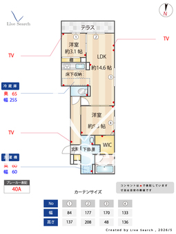 クラシスト三津屋南 102 【大阪府阪急電鉄神戸線　神崎川駅　徒歩14分】 の間取り図