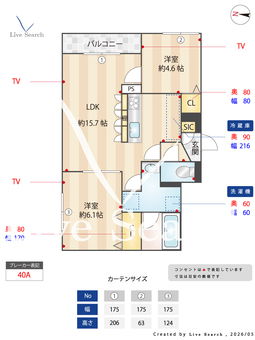 クラシスト三津屋南 203 【大阪府阪急電鉄神戸線　神崎川駅　徒歩14分】 の間取り図