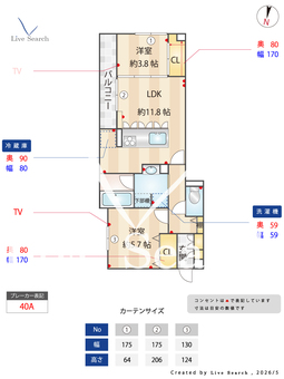 クラシスト三津屋南 201 【大阪府阪急電鉄神戸線　神崎川駅　徒歩14分】 の間取り図
