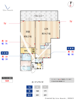Duale（デュアレ） 101 【東京都小岩駅】 の間取り図
