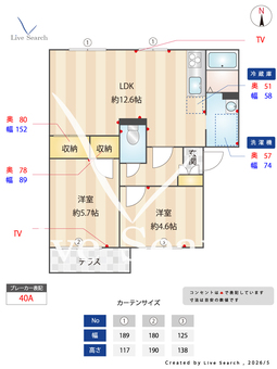 ハイツ池田C C101 【奈良県王寺】 の間取り図