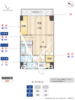 ルックハイツ目白 203 【東京都目白駅】 の間取り図