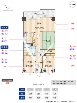 アコール隆豊 203 【大阪府少路駅】 の間取り図