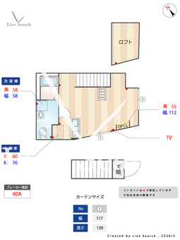 ParkSide Residence CHITOKARA 201 【東京都京王線 千歳烏山駅】 の間取り図