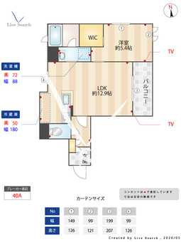 シャーメゾン坂田町 301 【兵庫県京口駅】 の間取り図