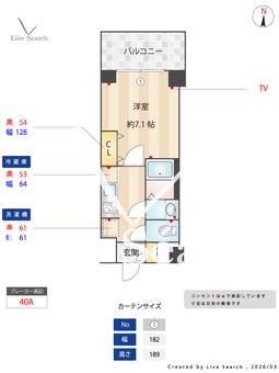 Alivis Shimo-Shinjo SoL TERRACE 517 【大阪府下新庄駅】 の間取り図