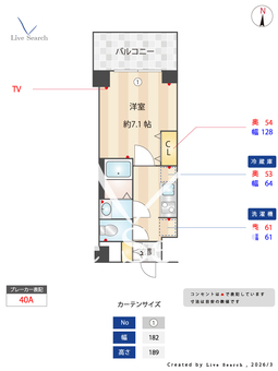 Alivis Shimo-Shinjo SoL TERRACE 614 【大阪府下新庄駅】 の間取り図