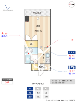 YOKE・Ⅱ 301 【東京都高田馬場駅】 の間取り図