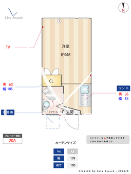 キクハイツ 302 【東京都雑司が谷駅】 の間取り図