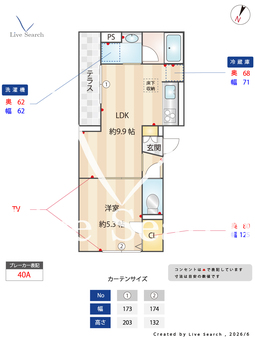 ドムスクレスト南林間 101 【神奈川県　南林間駅　】 の間取り図