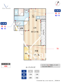 ドムスクレスト南林間 102 【神奈川県　南林間駅　】 の間取り図