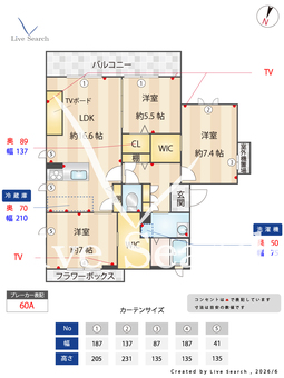 ヴィラグランデ水前寺 201 【熊本県水前寺駅】 の間取り図