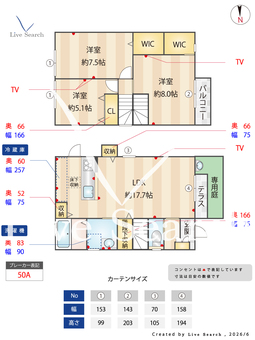 フェリーチェ松木 2 【福岡県博多南駅】 の間取り図