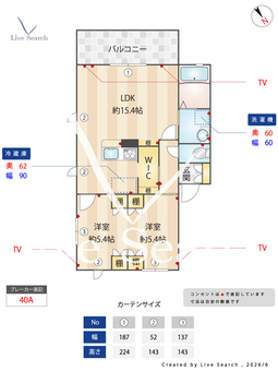 ル・ソレイユB 201 【栃木県足利駅】 の間取り図