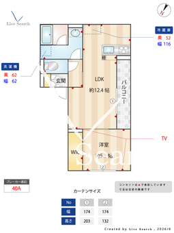 ドムスクレスト南林間 302 【神奈川県　南林間駅　】 の間取り図