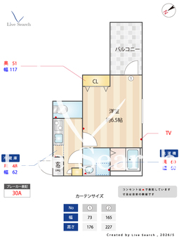T3ハウス新座  202 【埼玉県新座駅】 の間取り図