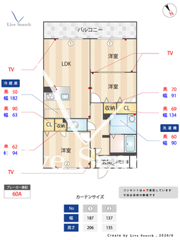 MASTメゾン尾ノ上 302 【熊本県水前寺駅】 の間取り図