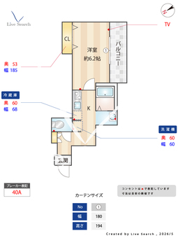 T3ハウス新座  203 【埼玉県新座駅】 の間取り図