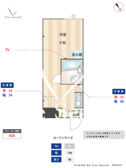 ダイヤモンドレジデンス目黒 405 【東京都目黒駅】 の間取り図