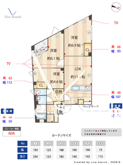 MAISON　KOWA 301 【神奈川県JR川崎駅】 の間取り図