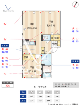 ルピナス 101 【群馬県中央前橋駅】 の間取り図