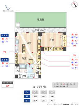 ローズハイツ田町 107 【東京都田町駅】 の間取り図