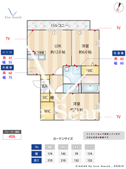 エアル 202 【栃木県東武鉄道佐野線　佐野市駅　徒歩18分】 の間取り図