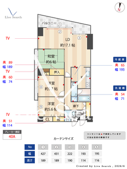 Gleason Garden 202 【東京都福生駅】 の間取り図