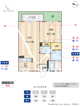 メゾンドコウ 105 【大阪府伝法】 の間取り図