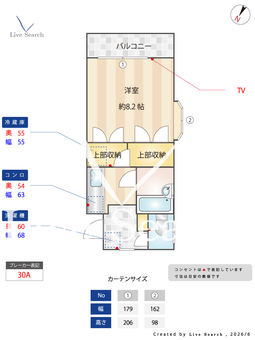 戸田レジデンス鶴ヶ島 206 【埼玉県鶴ヶ島駅】 の間取り図