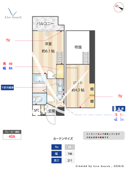 エステムコート三宮駅前ラ・ドゥー 611 【兵庫県三ノ宮駅】 の間取り図