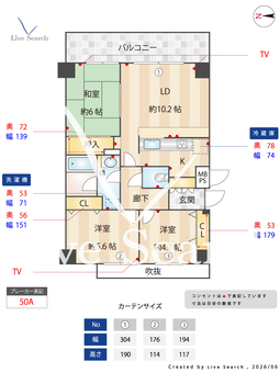 Gleason Garden 503 【東京都福生駅】 の間取り図
