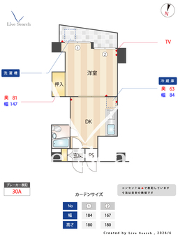 セブンスターマンション中落合 402 【東京都山手線 新橋駅】 の間取り図