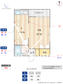 アゼリアハウス 2B 【東京都東新宿】 の間取り図