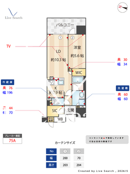 シエリア梅田豊崎 205 【大阪府中津駅】 の間取り図