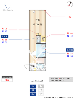 センターテラス 105 【神奈川県淵野辺駅】 の間取り図