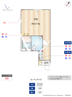 センターテラス 201 【神奈川県淵野辺駅】 の間取り図