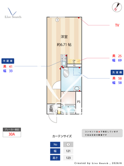 センターテラス 203 【神奈川県淵野辺駅】 の間取り図