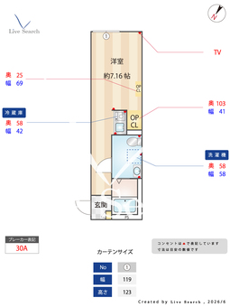 センターテラス 205 【神奈川県淵野辺駅】 の間取り図