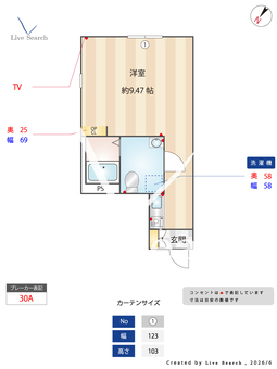 センターテラス 301 【神奈川県淵野辺駅】 の間取り図