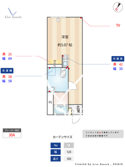 センターテラス 302 【神奈川県淵野辺駅】 の間取り図