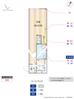 センターテラス 305 【神奈川県淵野辺駅】 の間取り図