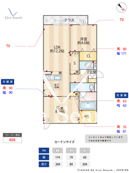 セレスティア新宿 101 【東京都京成・JR金町駅】 の間取り図