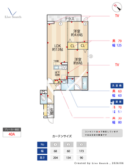 セレスティア新宿 102 【東京都京成・JR金町駅】 の間取り図