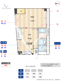 サンハイツ岡野 301 【東京都高田馬場駅】 の間取り図