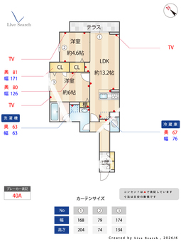 セレスティア新宿 203 【東京都京成・JR金町駅】 の間取り図